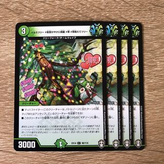 イルミツリー #夜景がやけに綺麗 #草 #草超えてツリー