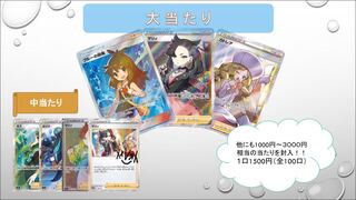 トレーナーオリパ 10口購入用