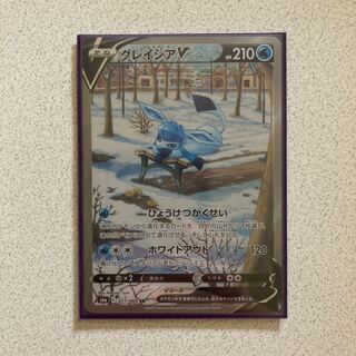 グレイシアV SR SA