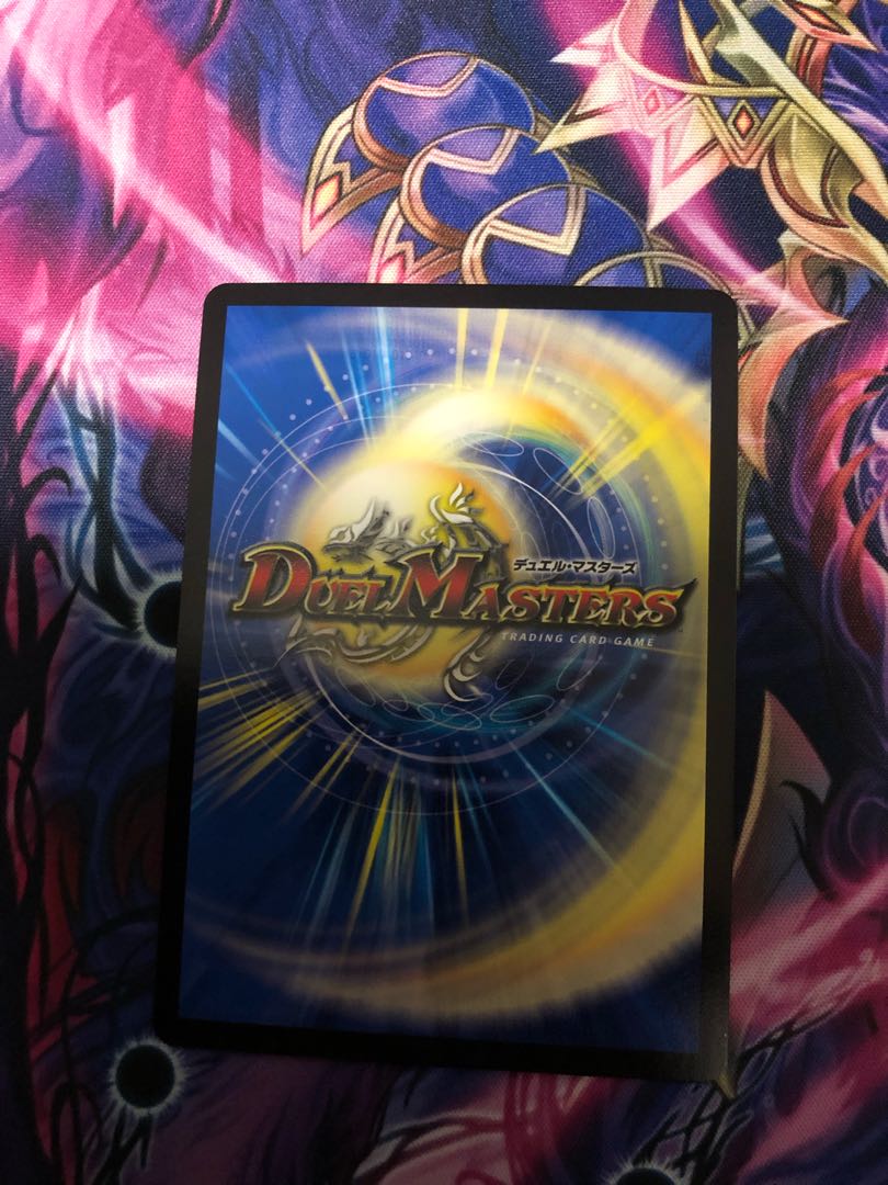 ボルシャック・モモキングNEX(20thSPレア仕様)