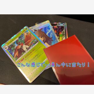 【ラストワン+送料込】 200円オリパ 残り数買い占めページ