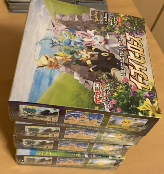 1 BOX, list price, the sooner the better! Resale Forbid.