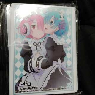 リゼロ　ラム&レム  スリーブ  未開封　60枚　イベント限定