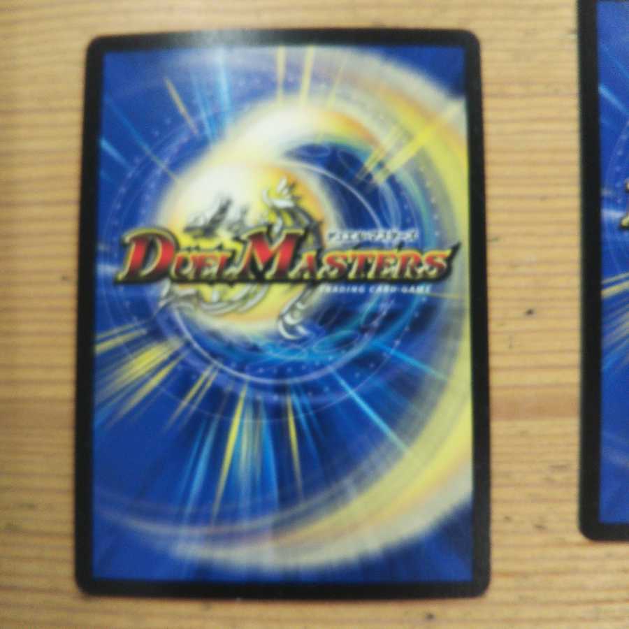 メンデルスゾーン4枚セット