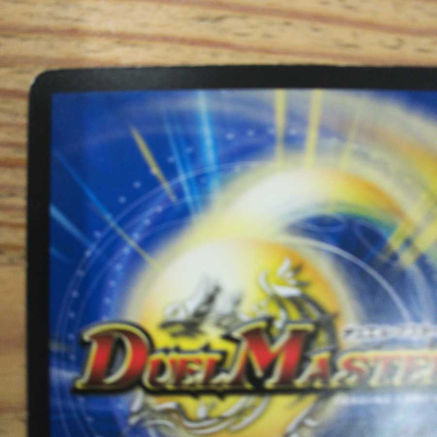 メンデルスゾーン4枚セット