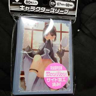 喫茶ステラと死神の蝶　四季ナツメ　スリーブ