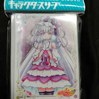 HUGt Pretty Cure Cure Amour Unopened