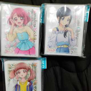 ヒーリングっとプリキュア　花寺のどか　沢泉ちゆ　平光ひなた　スリーブ