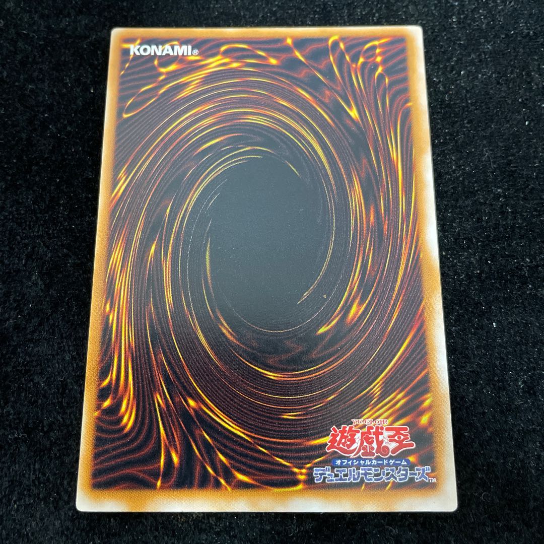 千年竜(初期) ウルトラパラレル