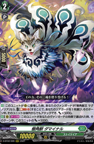 ぷっちょ様専用