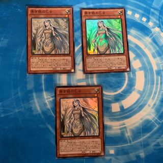 青き眼の乙女 スーパーレア