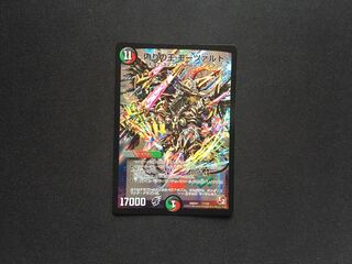 偽りの王 モーツァルト