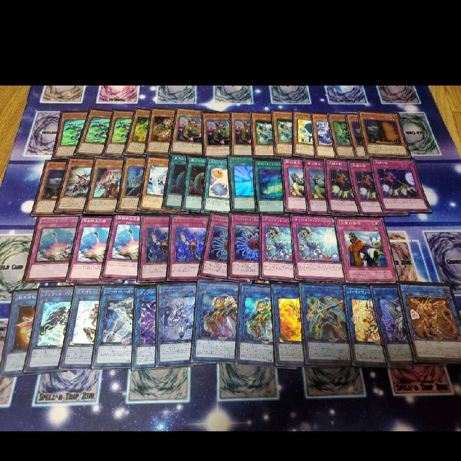 罠型コードトーカーデッキ