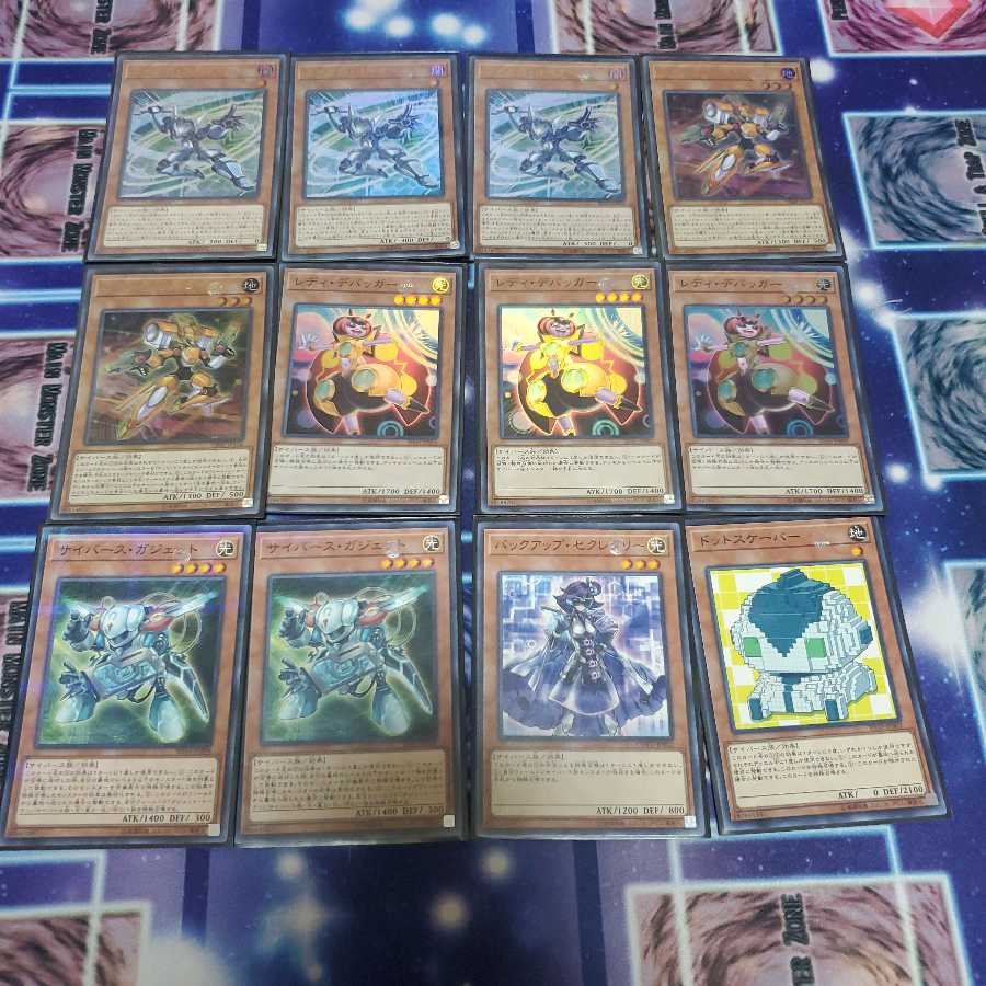 罠型コードトーカーデッキ