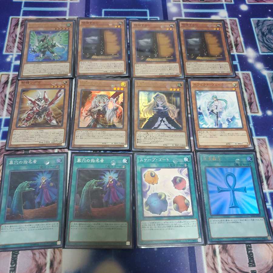 罠型コードトーカーデッキ