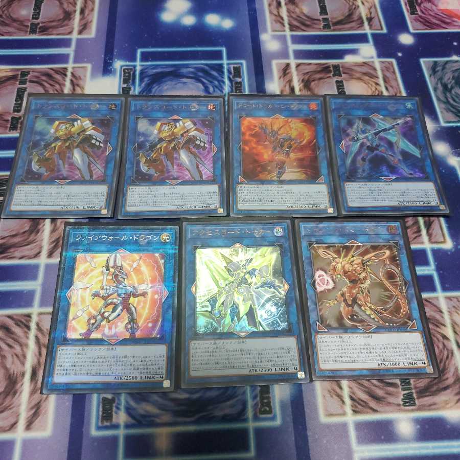 罠型コードトーカーデッキ