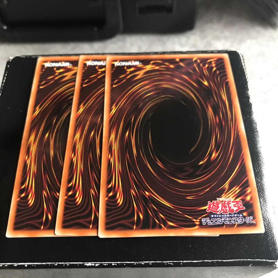 凶導の白騎士 スーパーレア3枚