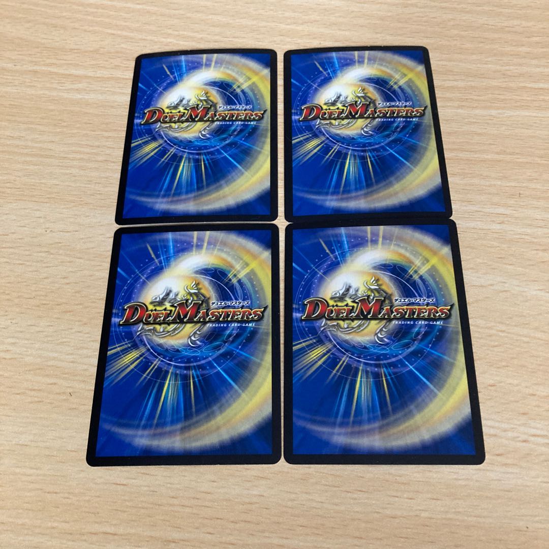 天ニ煌メク龍終ノ裁キ SR 四枚