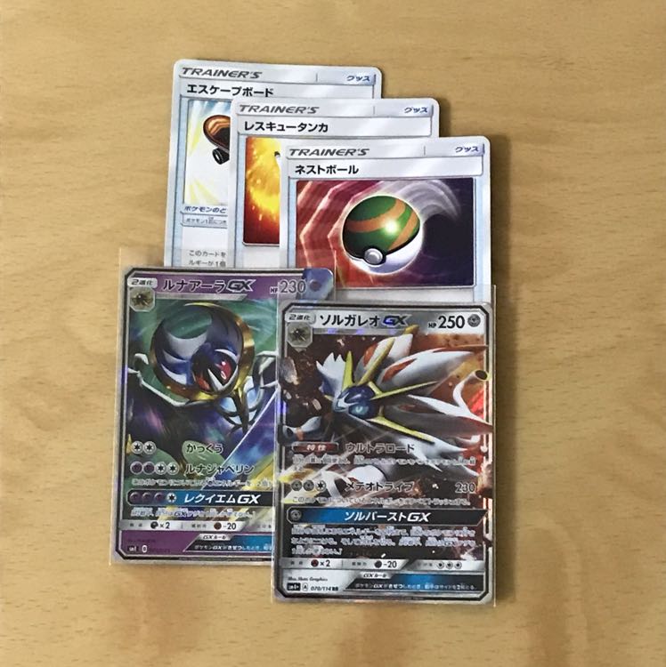 ポケモンカードセット 1枚