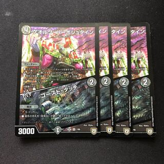 ゲオルグ・バーボシュタイン｜ゴースト・タッチ VR