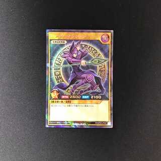 遊戯王ラッシュデュエル ブラック・マジシャン (LEGEND) (Rush)