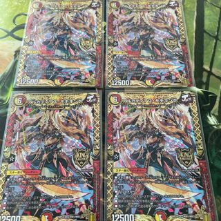 アルカディアス・モモキング　4枚セット