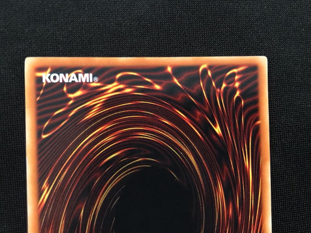 真紅眼の黒竜 ウルトラレア