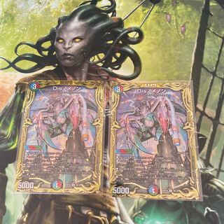 Disノメノン(20thSPレア仕様) 2枚セット