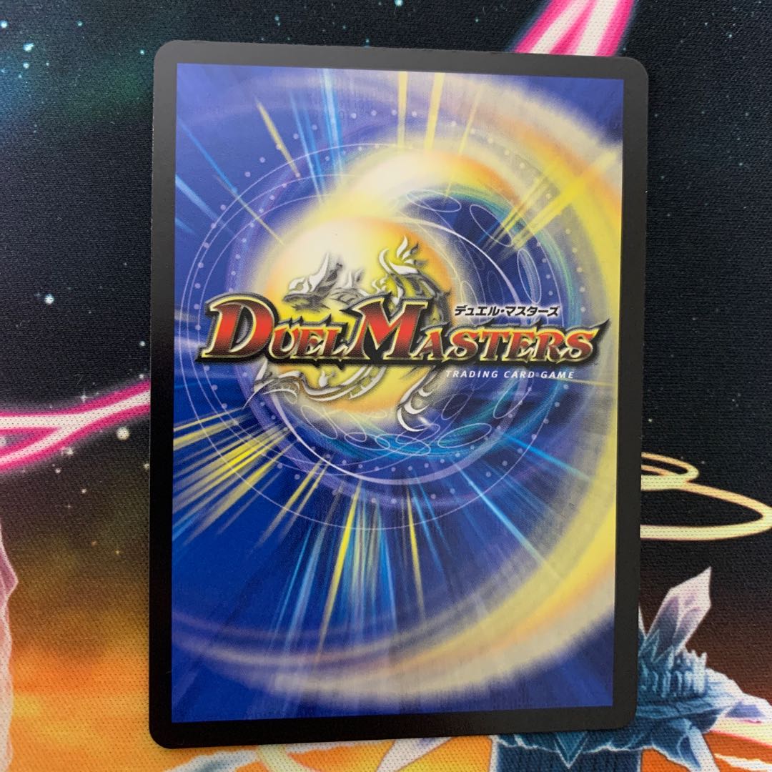 砕慄接続 グレイトフル・ベン