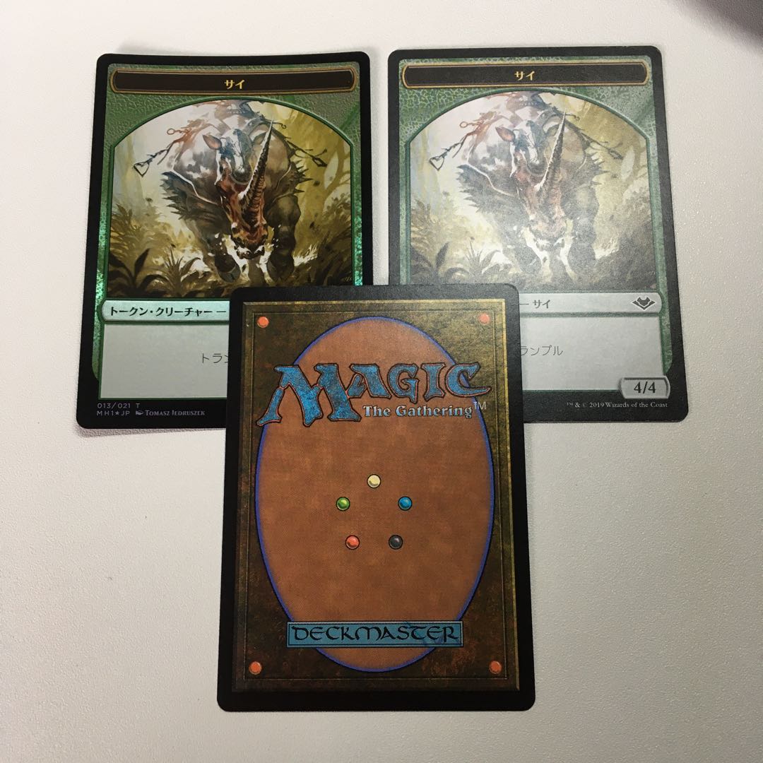 衝撃の足音 トークン2枚