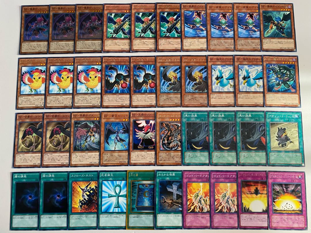 遊戯王 BFデッキ 本格構築 ブラックフェザー クロウホーガン