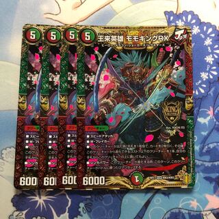 王来英雄 モモキングRX 4枚