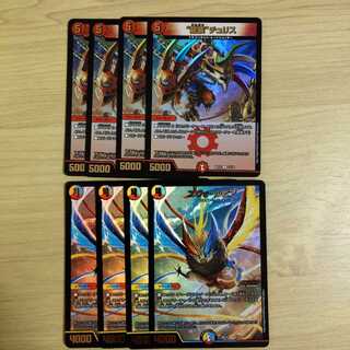 龍装者 バルチュリス エヴォルピア