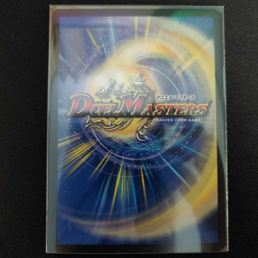 水上第九院 シャコガイル(20thSPレア仕様)