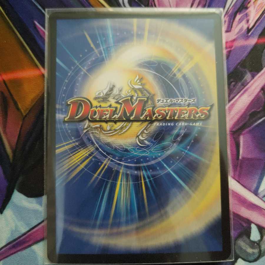 天命龍装 ホーリーエンド|ナウ・オア・ネバー(20thレア仕様)