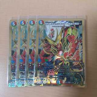 切札勝太&カツキング -熱血の物語- 4枚