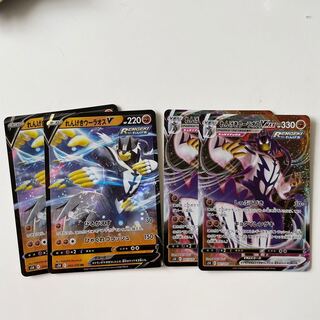 れんげきウーラオスv vmax 2枚ずつ