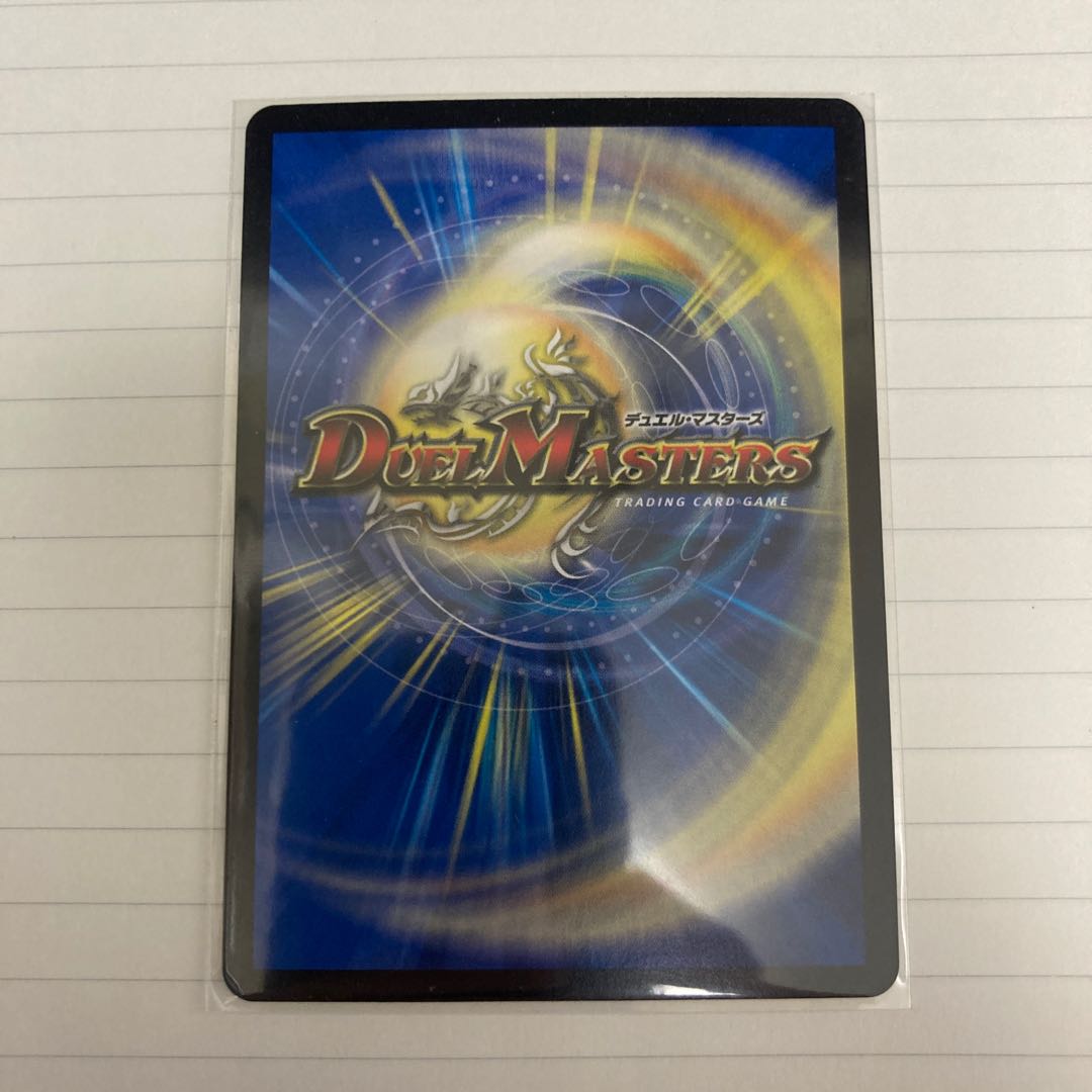 Disアイ・チョイス 1枚