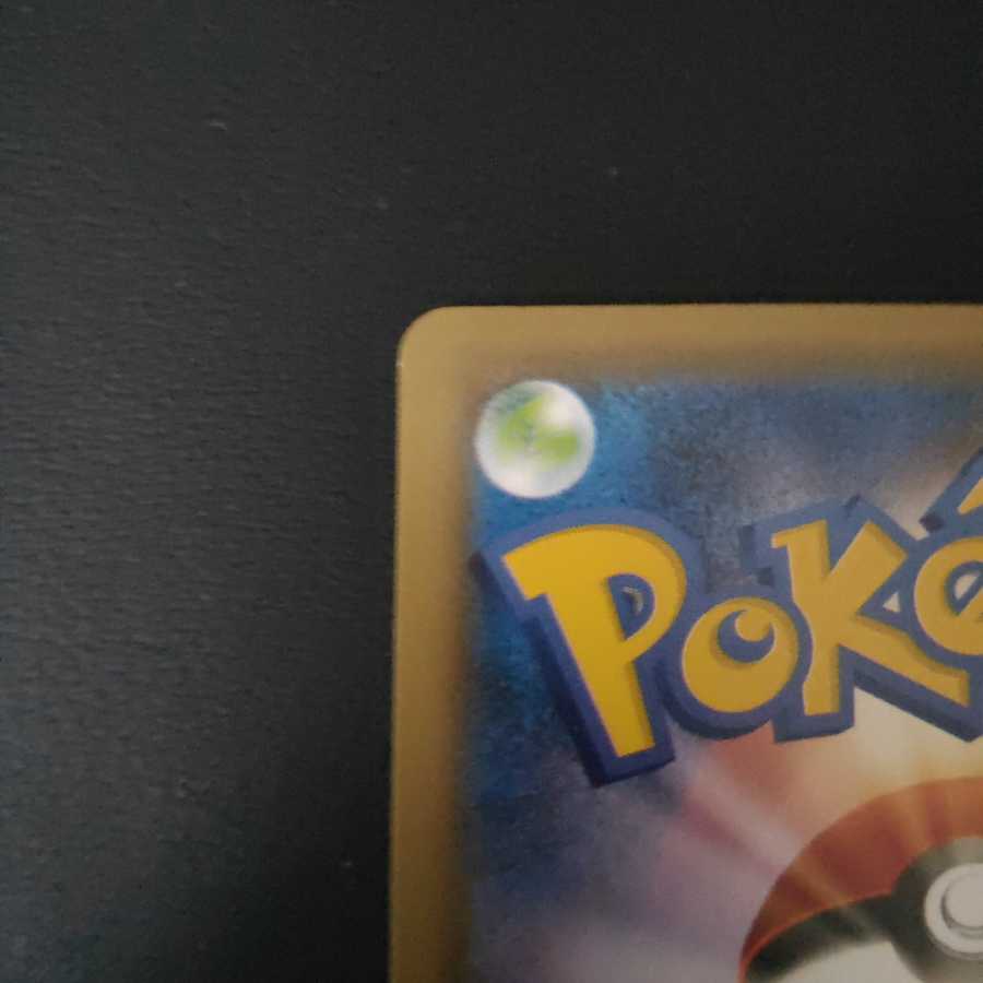 ポケモンカード　ブラッキーVMAX HR 094/069