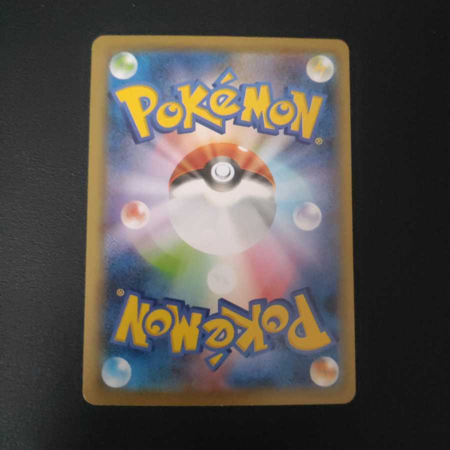 ポケモンカード　ブラッキーVMAX HR 094/069