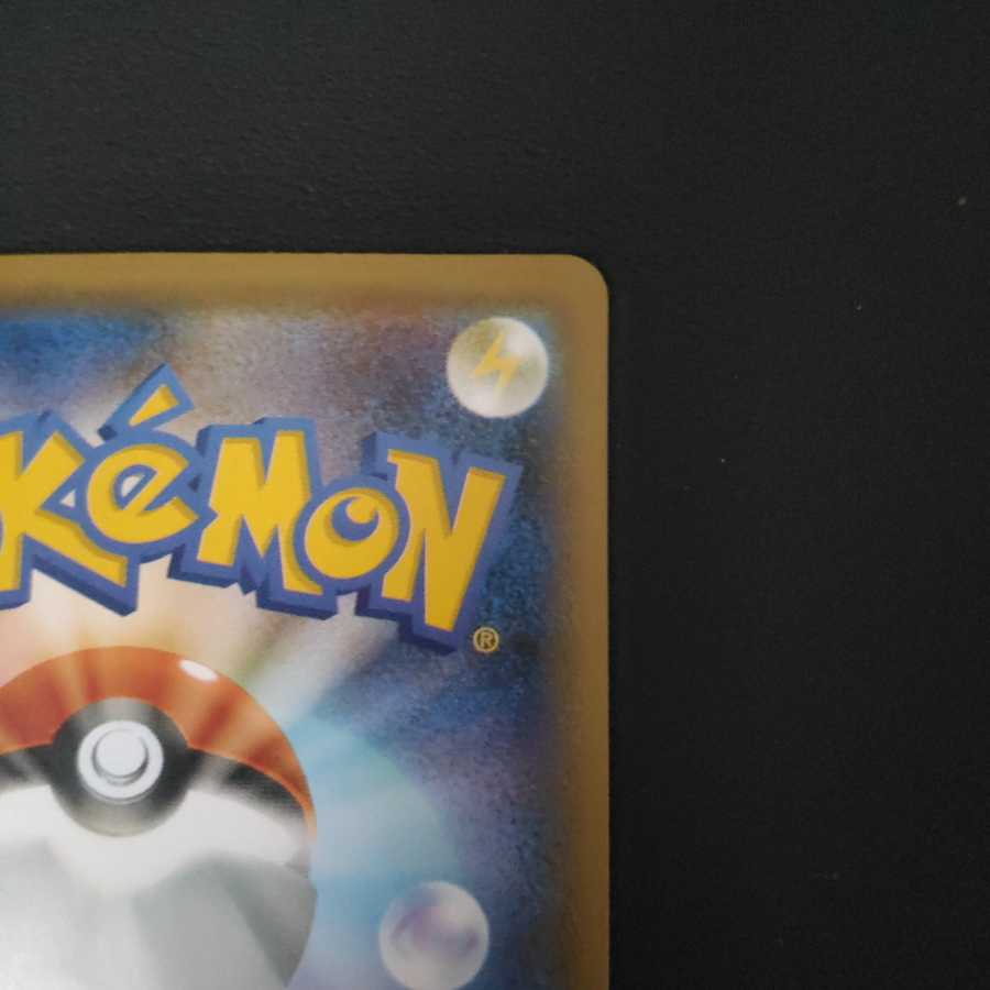 ポケモンカード　ブラッキーVMAX HR 094/069