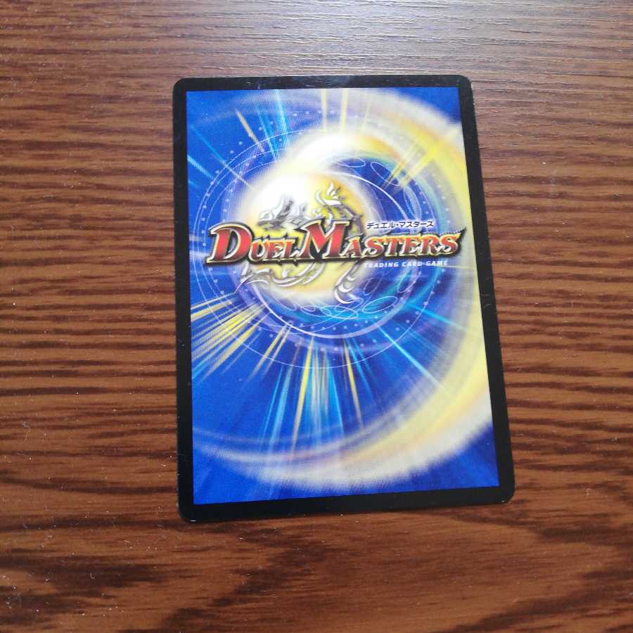 ウェディング・ゲート 　シングル