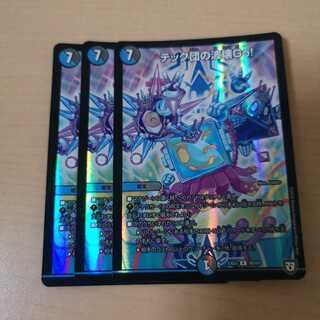 テック団の波壊Go! 3枚