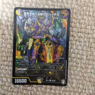 冥界を統べる新月のハーデス