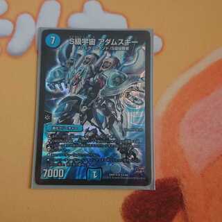 S級宇宙 アダムスキー