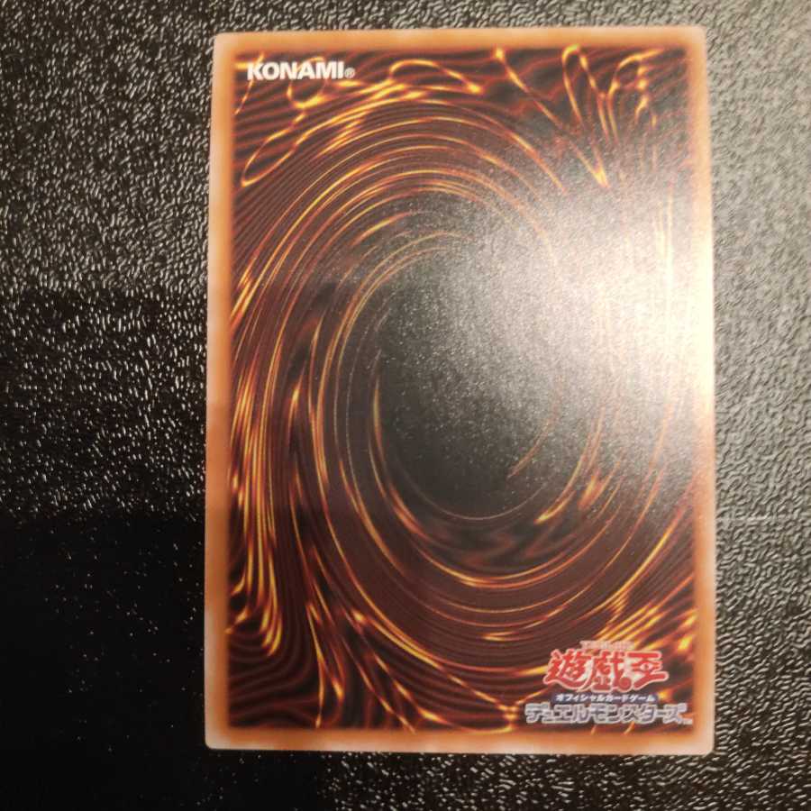 【美品】FNo.0 未来龍皇ホープ 20thシークレットレア