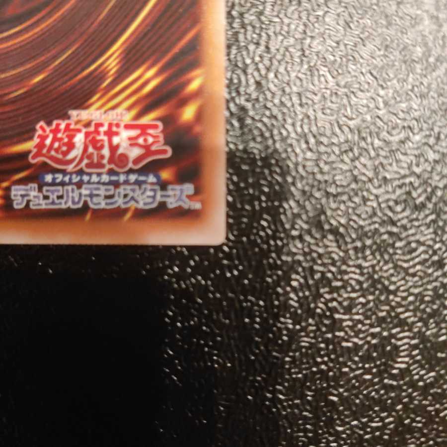 【美品】FNo.0 未来龍皇ホープ 20thシークレットレア