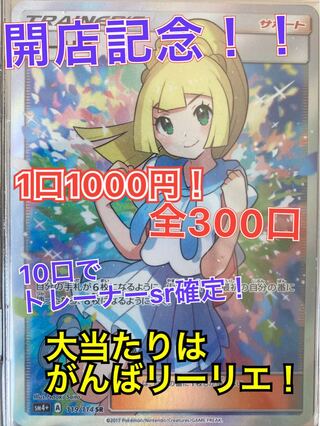 マイキーさん専用（他の方は購入できません) まっきー様専用 (Used) （2137127957）| magi -TCG Marketplace