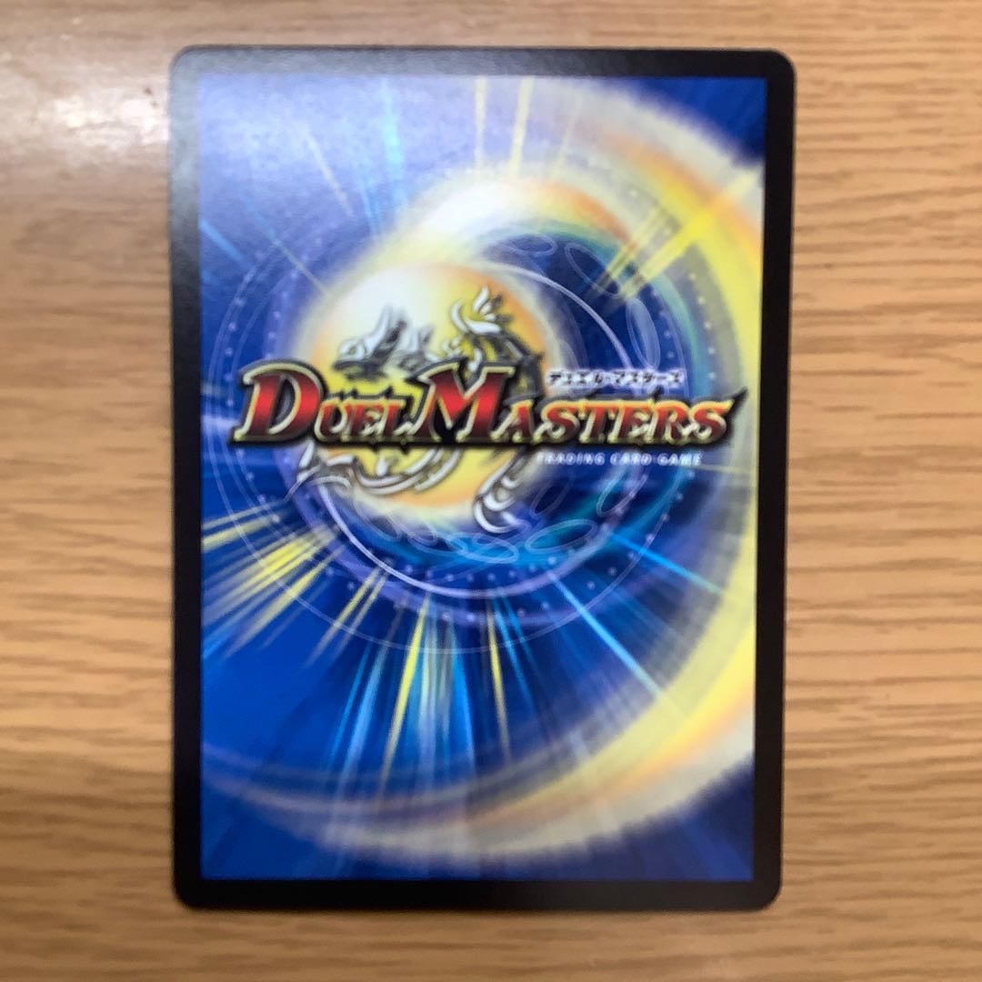 Disノメノン(20thSPレア仕様) 1枚