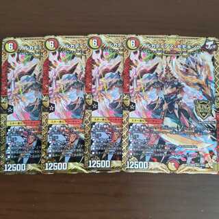 アルカディアス・モモキング